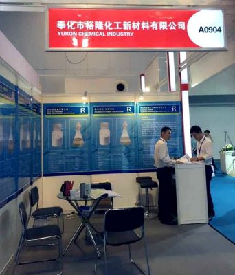 CHINA INTERNATIONAL ADHESIVE EXPO